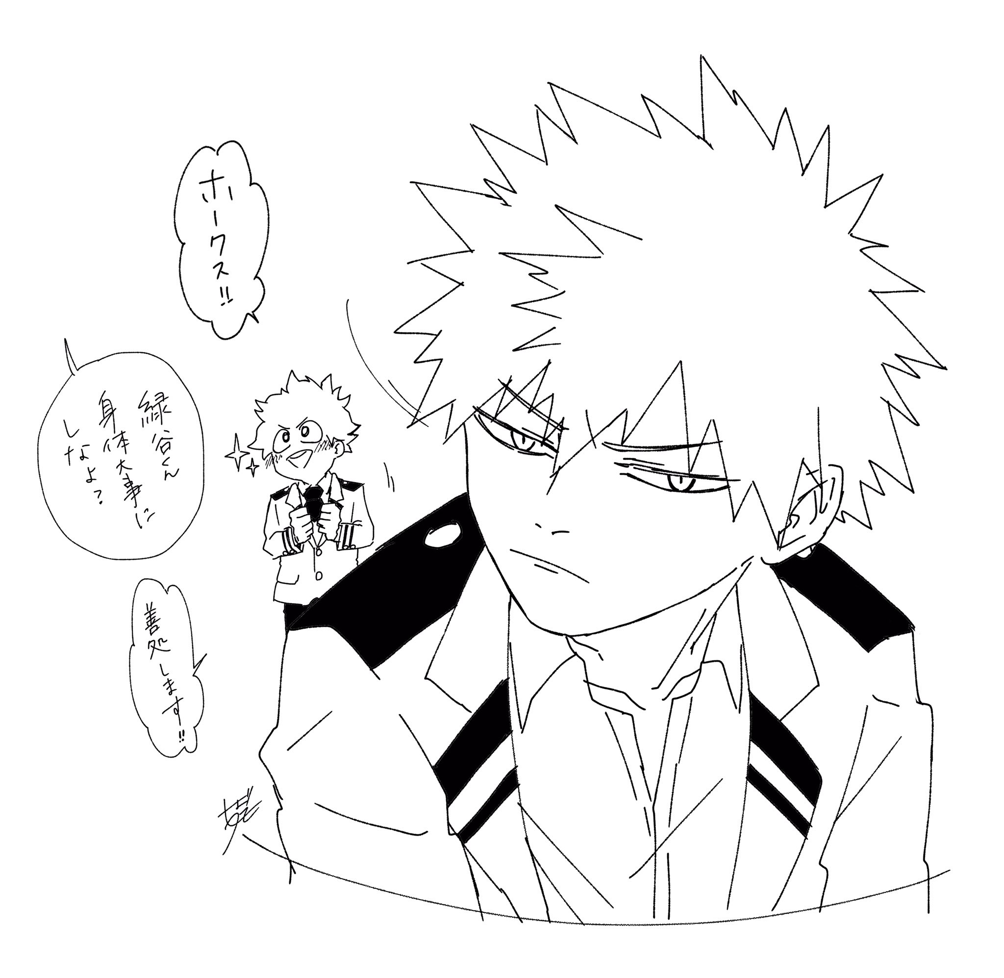 しばタモ No Twitter いよいよ明日公開 ホークスとかっちゃん相性良さそうやなって思った またまた昨日の続き的な ヒロアカ 爆豪勝己 ホークス ヒロアカ好きと繋がりたい ヒロアカ好きさんと繋がりたい 僕のヒーローアカデミア T Co