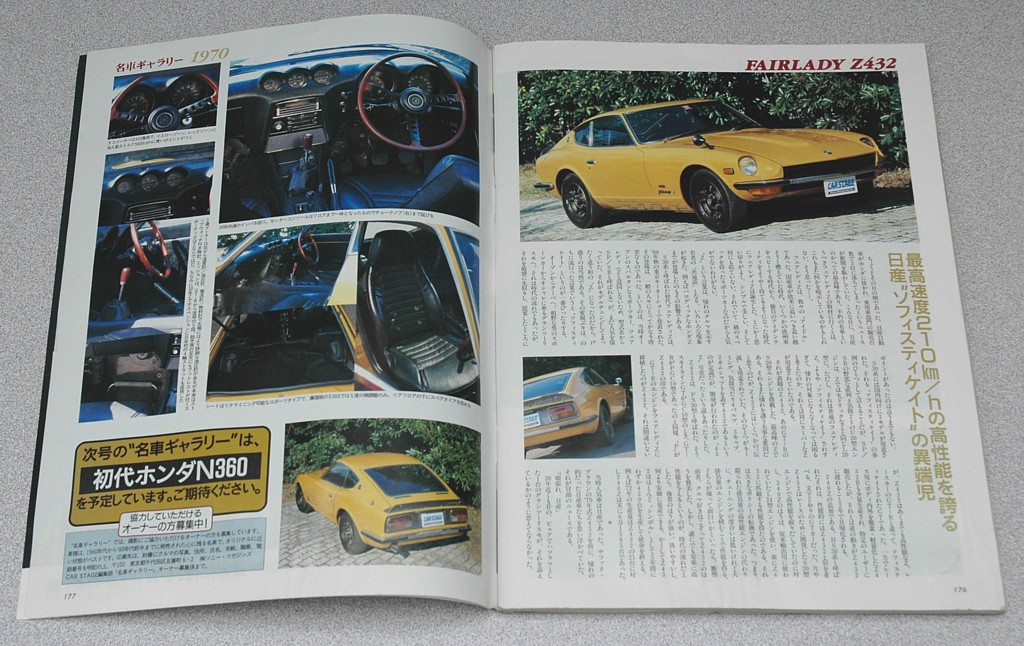 Pork_Chop_Xpres's tweet photo. https://t.co/A8MMcfNLub Super Rare Car Stage Magazine from 1998 #JDM #vintage #rare #collectible #Nismo #Skyline #GTR #Nissan #Datsun #Mitsubishi #Toyota #Isuzu #Mazda #MR2 #Miata #MX5 #Celica #Japanese #ebay #cars #Z #Fairlady #Daihatsu https://t.co/8fiGPZdwms