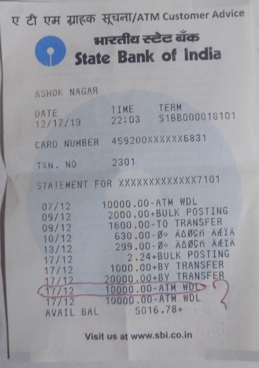 SumanNihar's tweet photo. @TheOfficialSBI Shame on SBI.
Balance deducted but cash didn't came out from ATM.
Neither able to contact customer care number nor branch manager helping.
Is this the service of digital SBI ATM? https://t.co/ZUfGkgQCYL