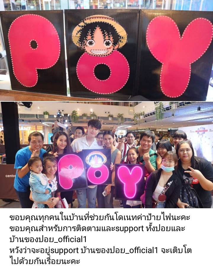 poyofficial1's tweet photo. ขอบคุณติดตามและsupportปอยและบ้านของปอยด้วยนะคะ
@Poyksp https://t.co/PlylA9TmdX