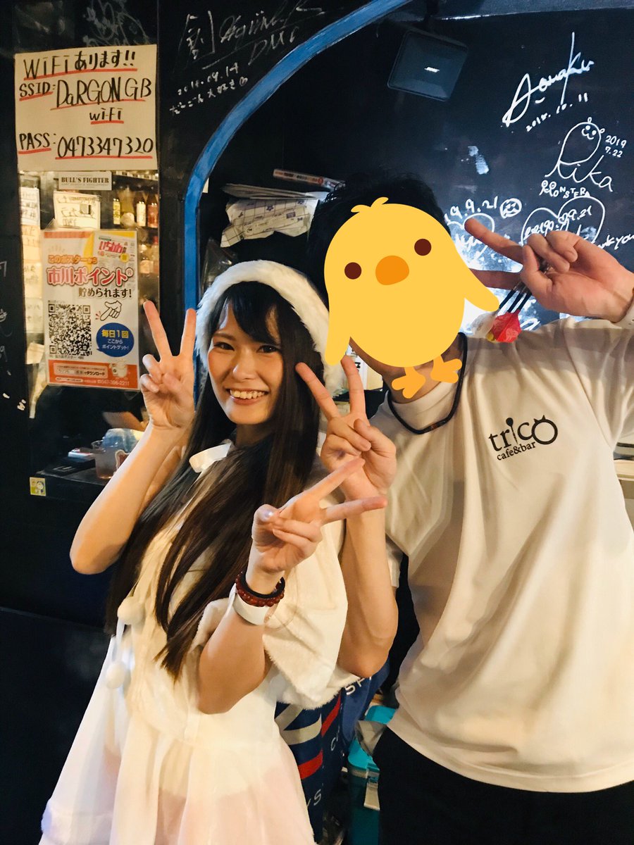 ダーゴン ダーゴン
