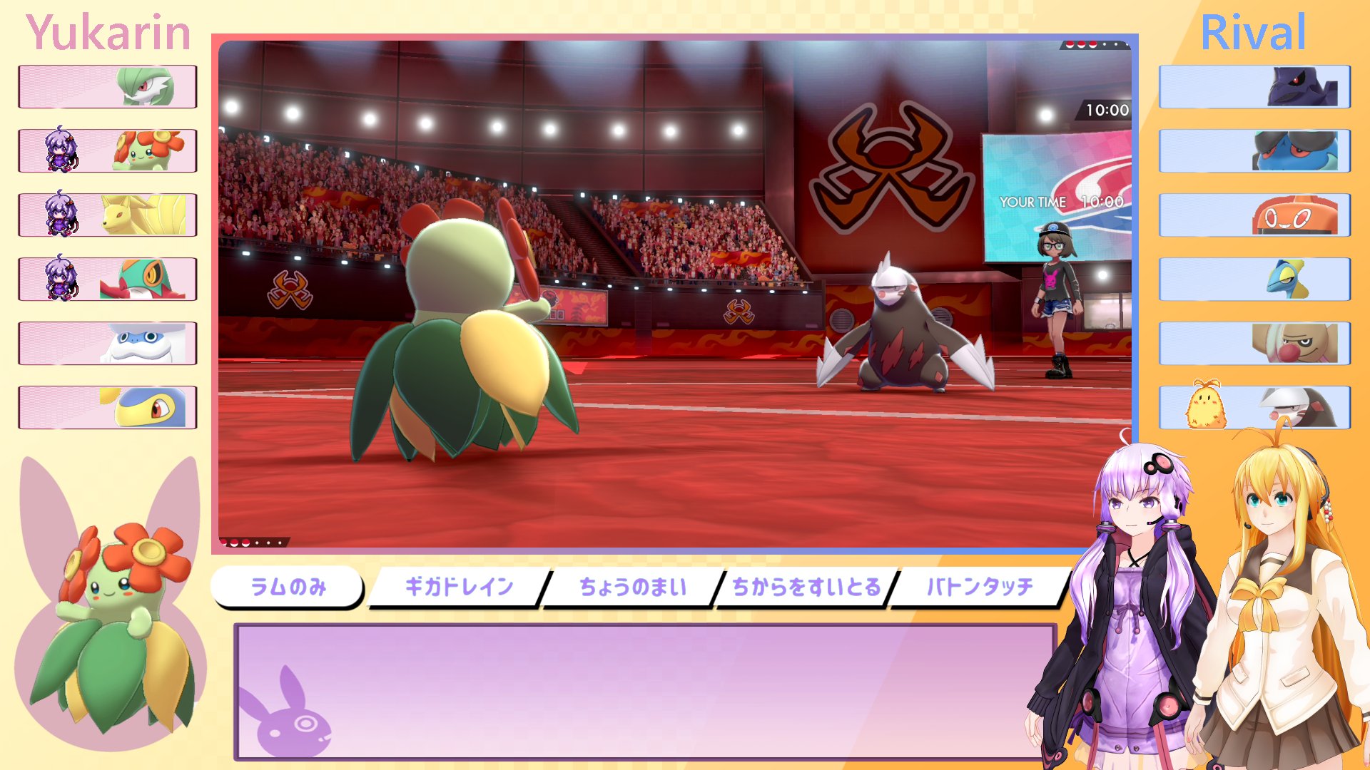 ヴィオ トレーナーx ポケモン実況動画用のレイアウトを刷新 色合いはゆかマキや剣盾をイメージ ヴィオ トレーナーx ポケモン実況動画用のレイアウトを刷新 色合いはゆかマキや剣盾をイメージ
