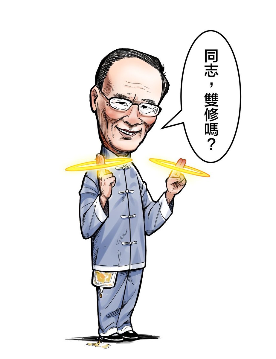 不涵而立on Twitter 小仙女时间点 大卫小思 妄议热线356期19年12月18日大卫细思连线聊天https T Co Ggeho1huiu 來自 Youtube