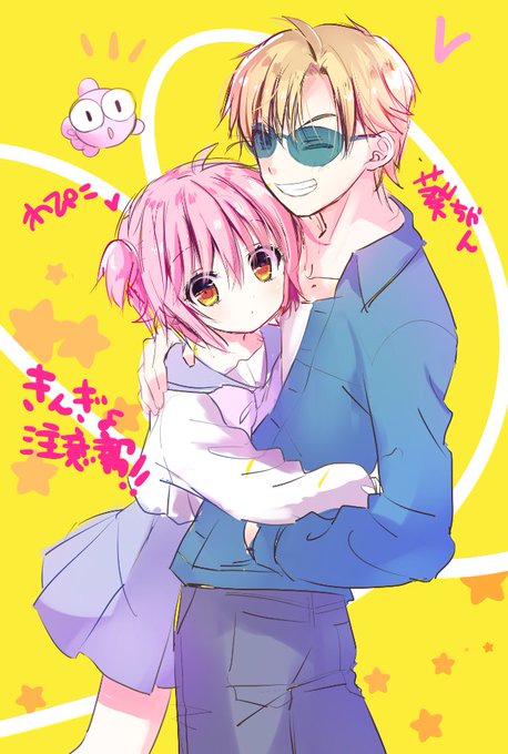 きんぎょ注意報のtwitterイラスト検索結果 きんぎょ注意報のtwitterイラスト検索結果