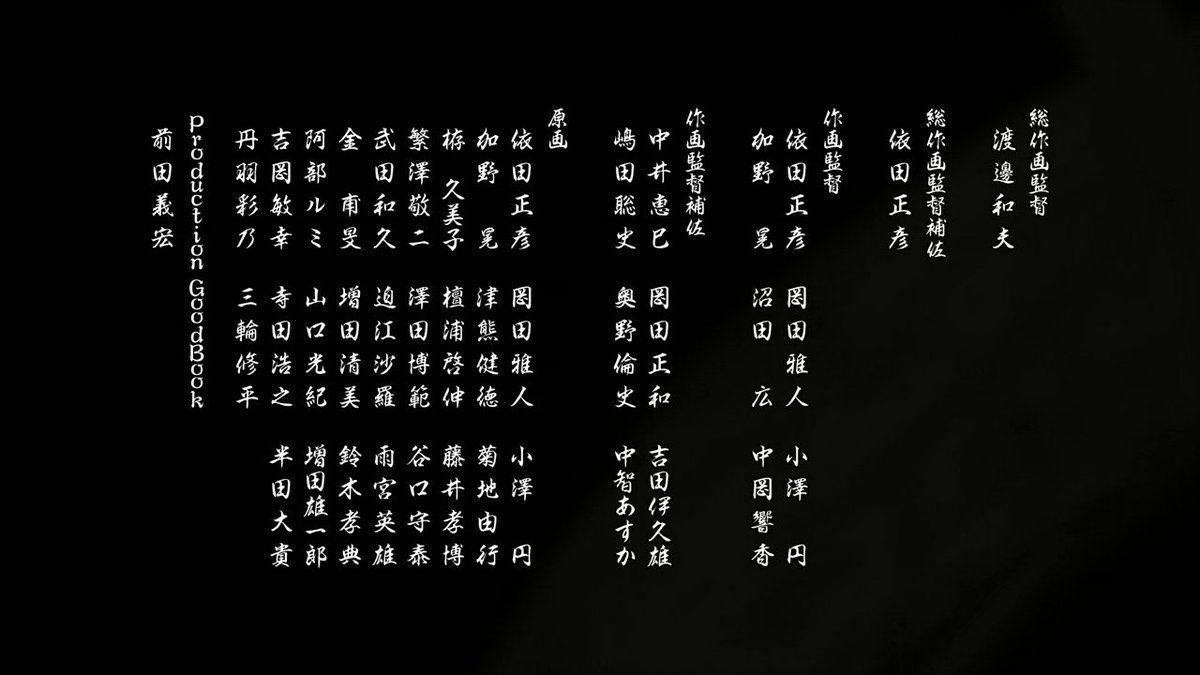 Animeblue Mugen No Juunin 無限の住人 Immortal 13 Mugen Anime 1 2