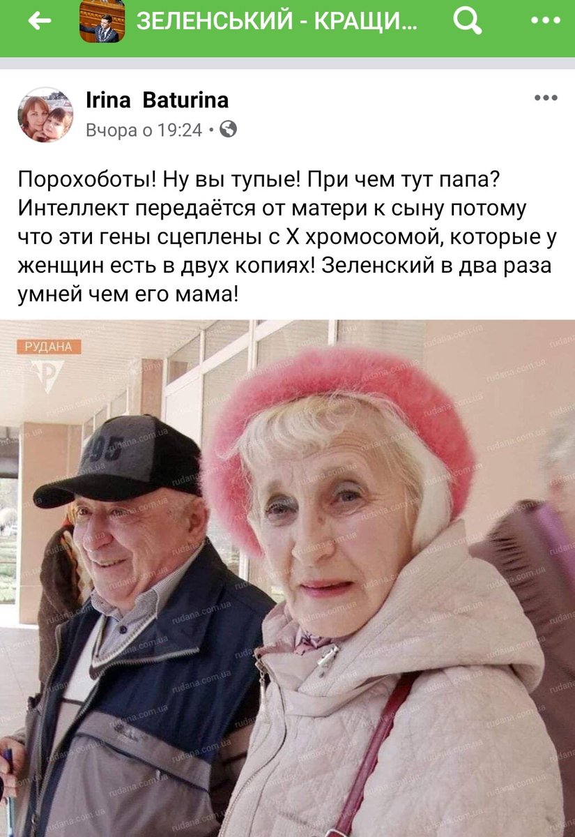 "Отбор" прошел, значит незаурядная личность, - Путин на просьбу охарактеризовать Зеленского - Цензор.НЕТ 2242