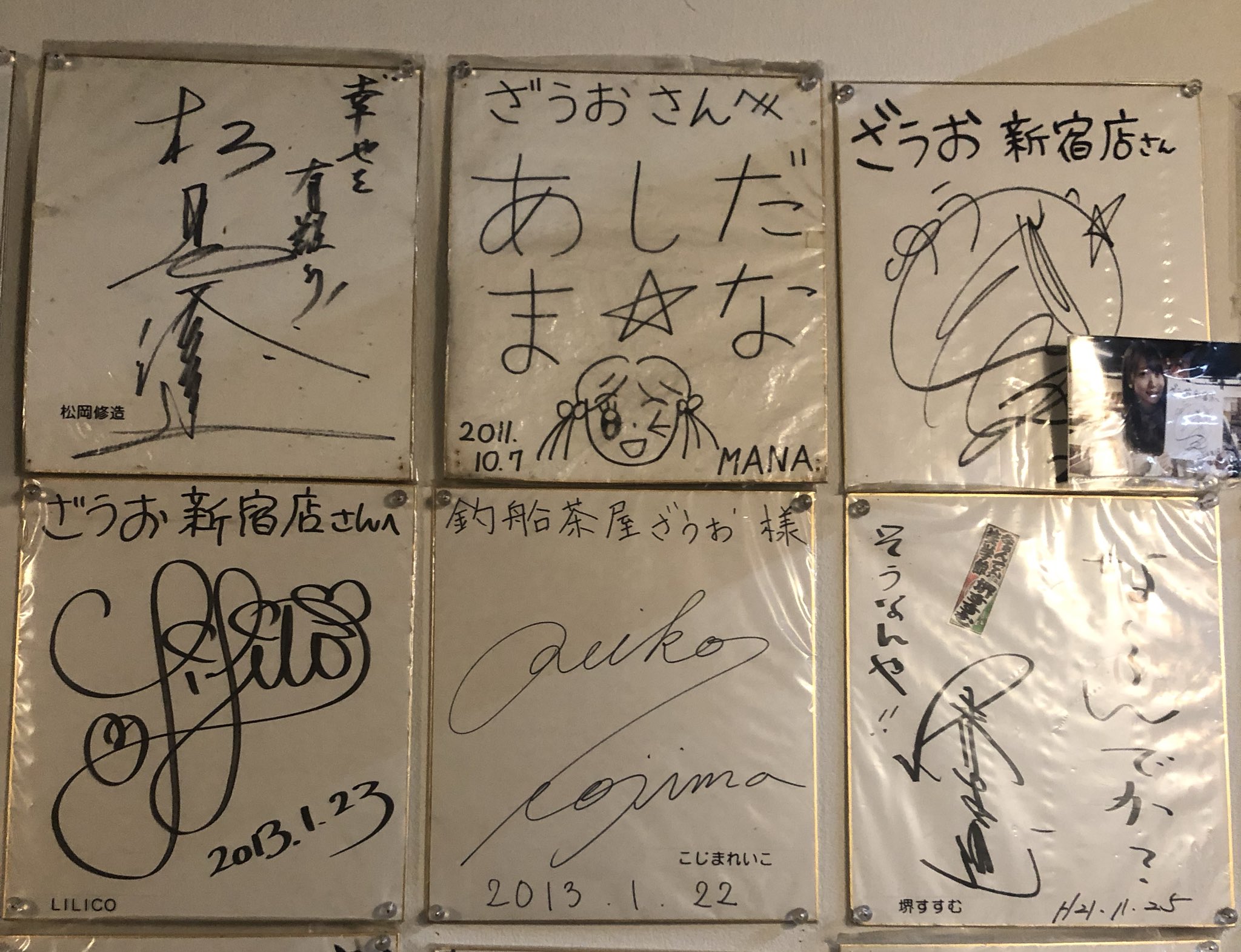 左右田真司【LR STUDIOS】 on X: 