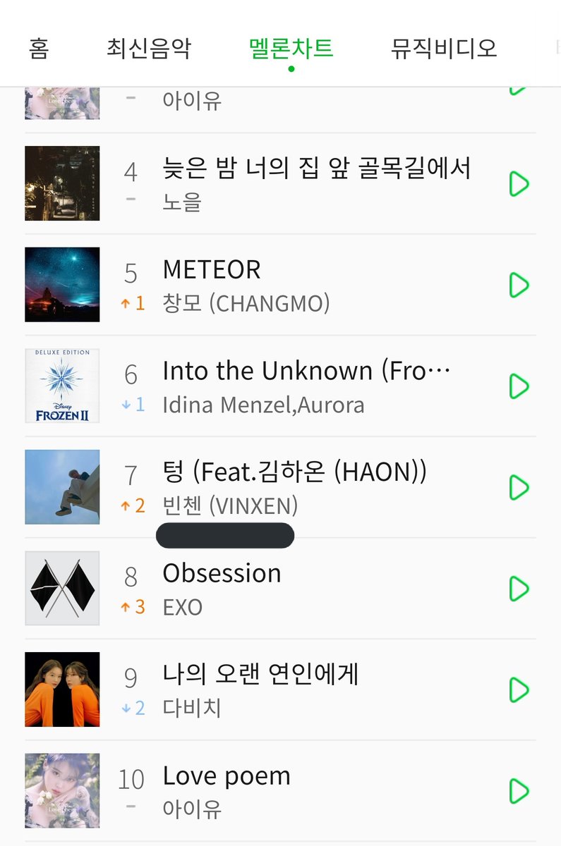 SoyB_41's tweet photo. 12월 19일 오전 00:15 분경

멜론 7위 / 지니 20위
벅스 9위 / 소리바다 13위

순위 고르게 나왔네~
열심히 만들었는데
차트 반응도 좋은 거 같아서
나까지 뿌듯하고 좋다아아
부디 롱런하기를~!! https://t.co/90UD2IQvZw