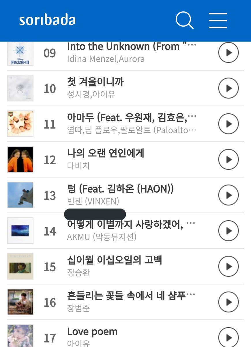 SoyB_41's tweet photo. 12월 19일 오전 00:15 분경

멜론 7위 / 지니 20위
벅스 9위 / 소리바다 13위

순위 고르게 나왔네~
열심히 만들었는데
차트 반응도 좋은 거 같아서
나까지 뿌듯하고 좋다아아
부디 롱런하기를~!! https://t.co/90UD2IQvZw