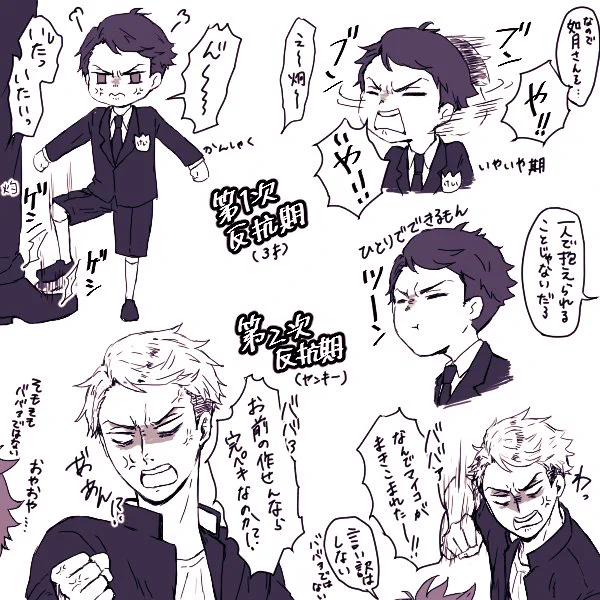 7,8話の炯の態度は癇癪かなと思ってるんだけど実際に反抗期として落とし込んだら穏やかに見れるのでは!?と実行してみたけど違和感なさ過ぎて完全に灼が子育てママになってしまったので早く殴って仲直りしたほうがいい(幻覚) 