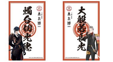 この並び見るだけで動悸が………… 