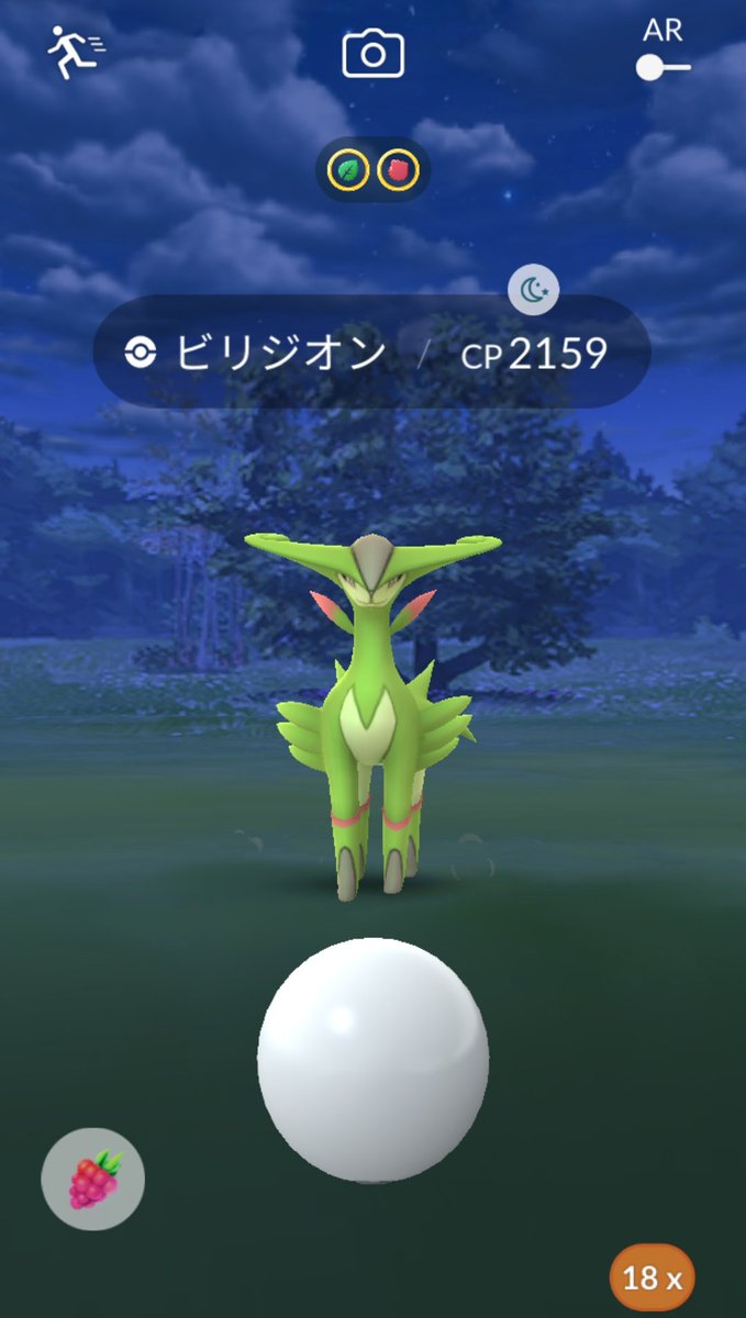 かっちゃん ８ ８gofest横浜 ビリジオンのレイドアワーで倒した ビリジオン ｃｐ２１５９ を プレミアボールときんのズリのみを９個ずつ使ってゲットしました ７戦目になってやっとビリジオンに エクセレントが決まってゲットしたら１００