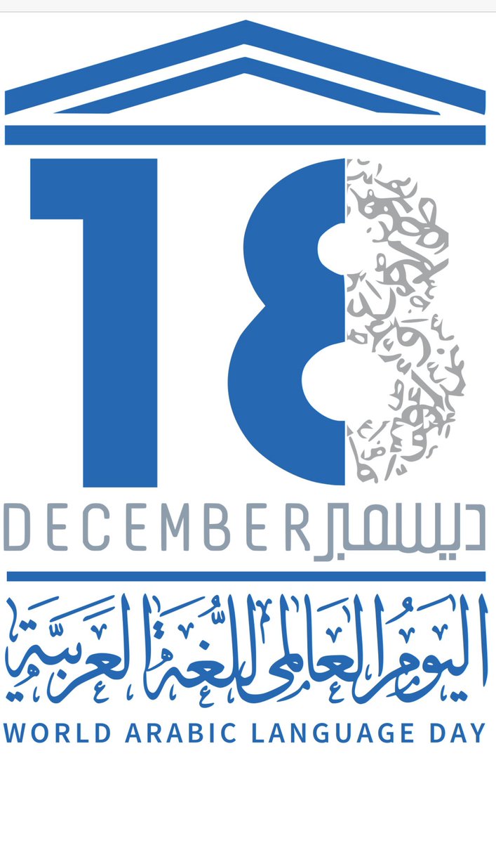 SalaWazeer's tweet photo. رجعت لنفسي فاتهمت حصاتي https://t.co/xeMYjUjgGV via @YouTube #اليوم_العالمي_للغة_العربية https://t.co/faRqzpZd9p
