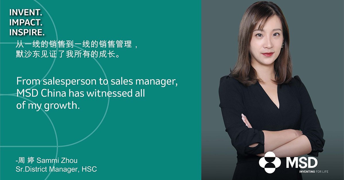 msdcareers's tweet photo. Sr. District Manager, HSC, Sammi Zhou, went from salesperson to sales manager during her time here. Advance your career and grow at MSD. Visit https://t.co/kby8plyuvE to apply! #AtMSDImInspired #MSDAPAC https://t.co/9BMPjlFGQU