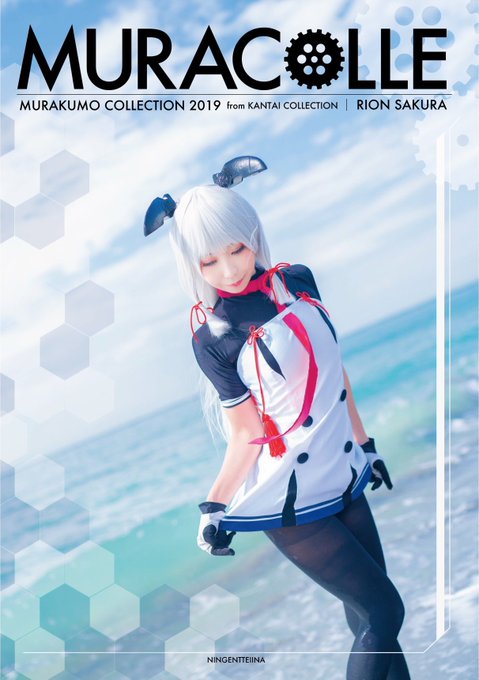 Twitterのコスプレ画像36