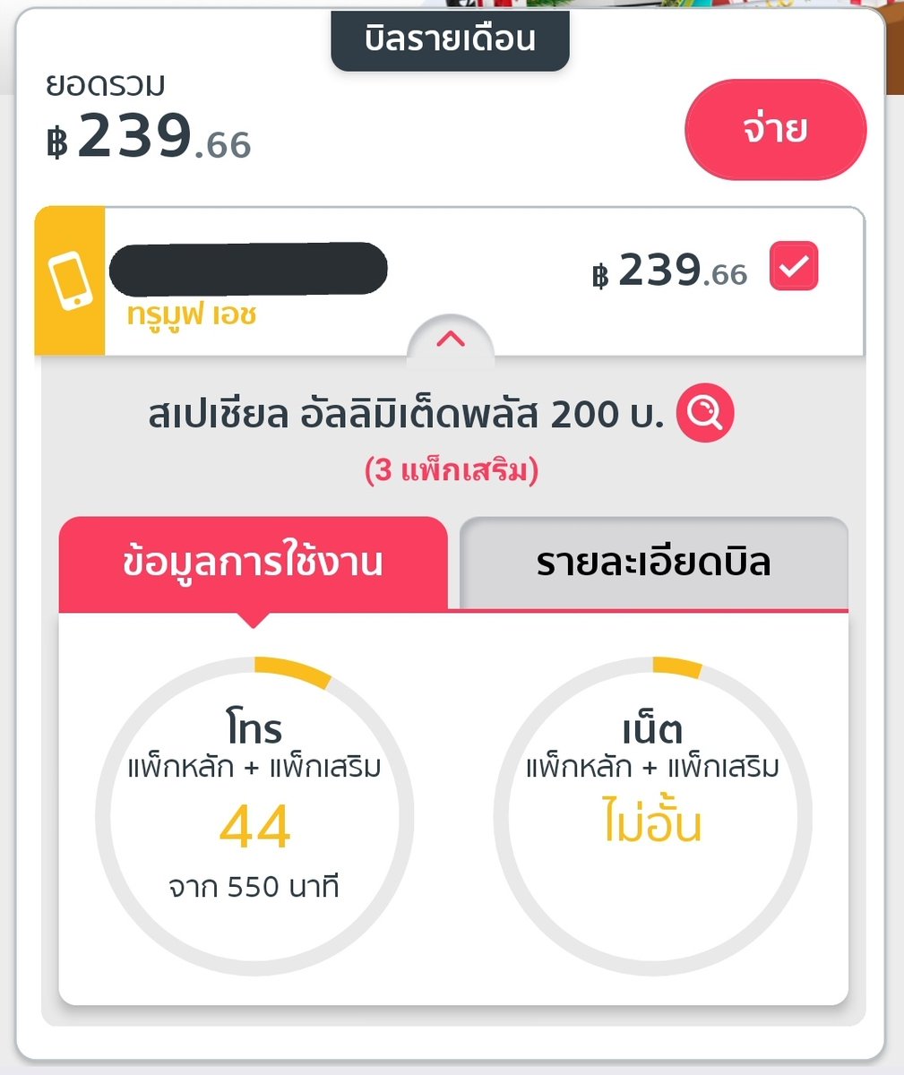 펩피 ྀི(。◠‿◠。) tweet media