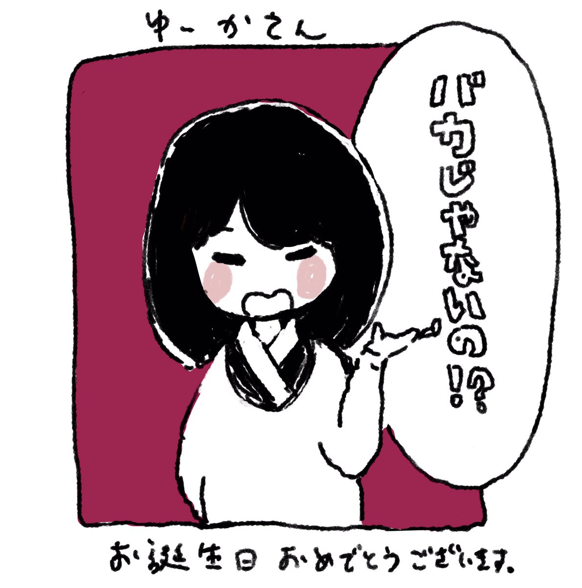 @69thecasbah お誕生日おめでとうございます 