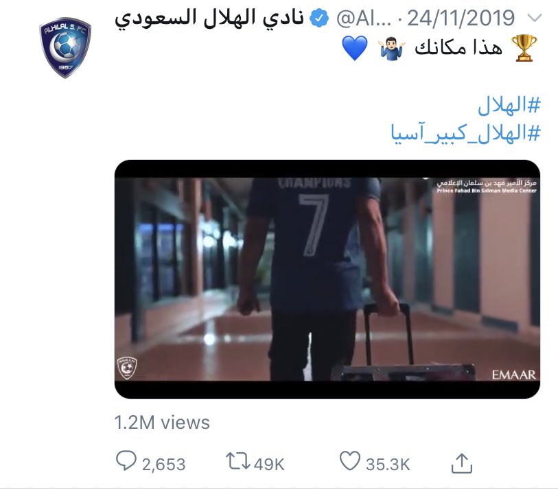 3bdulaziz1991's tweet photo. فيديو تتويج الهلال ببطولة دوري ابطال اسيا حصل على ١.٢ مليون مشاهدة خلال شهر نفس الرقم حققه سعود السويلم خلال ساعه و تجاوزه ليصل لمليونين مشاهدة #مؤثر https://t.co/p7RAyzouDb