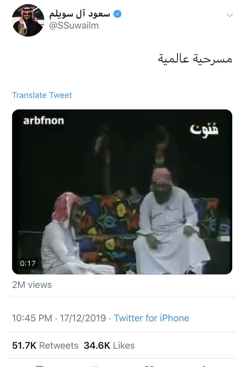 3bdulaziz1991's tweet photo. فيديو تتويج الهلال ببطولة دوري ابطال اسيا حصل على ١.٢ مليون مشاهدة خلال شهر نفس الرقم حققه سعود السويلم خلال ساعه و تجاوزه ليصل لمليونين مشاهدة #مؤثر https://t.co/p7RAyzouDb