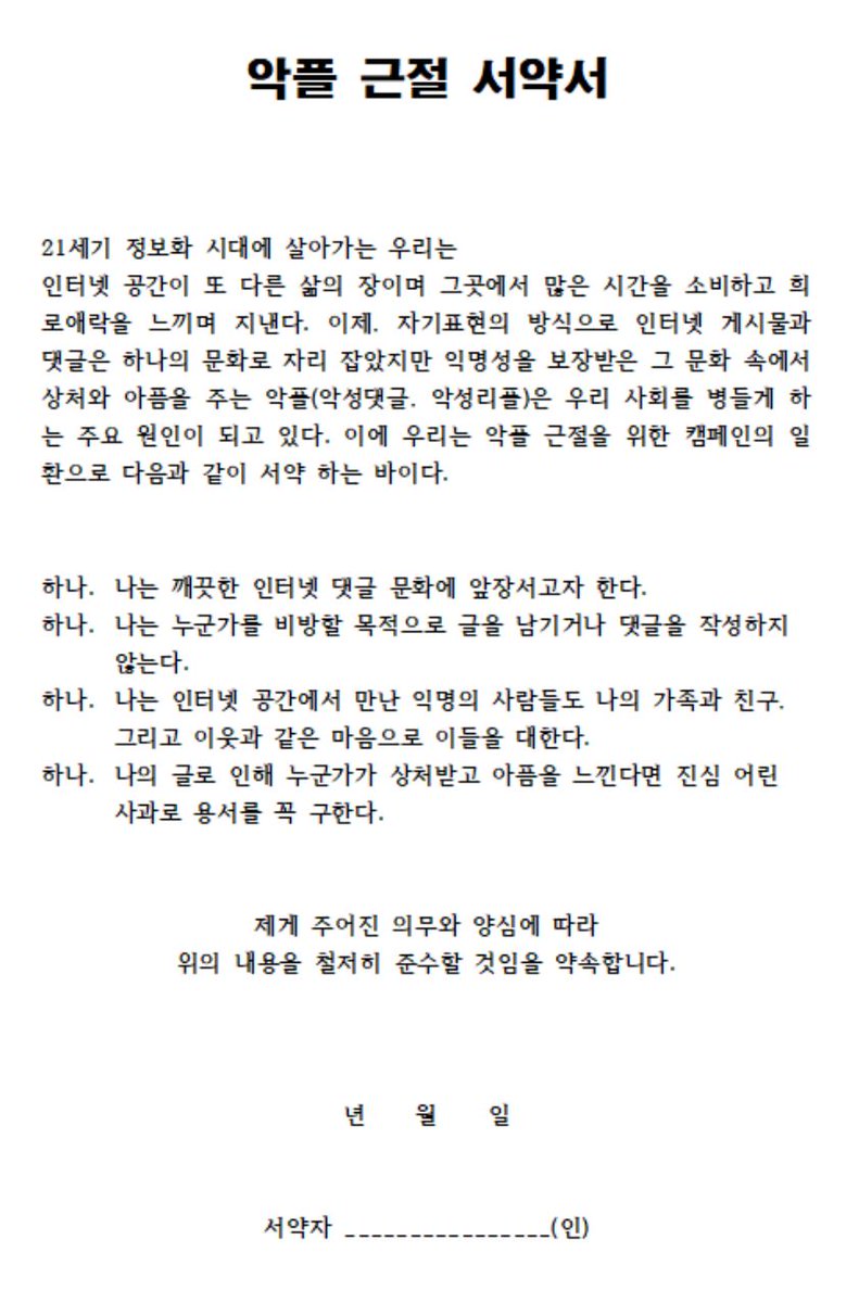 Affliction_1204's tweet photo. 2019년 12월 18일 실천하는 다니티

warofaffliction12@naver.com
로 이메일을 보내주세요.

19일 오전 10시부터 회신드립니다.
감사합니다. https://t.co/yqQPFBM88F