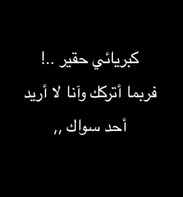 ربما يوجد الافضل 👌🏻