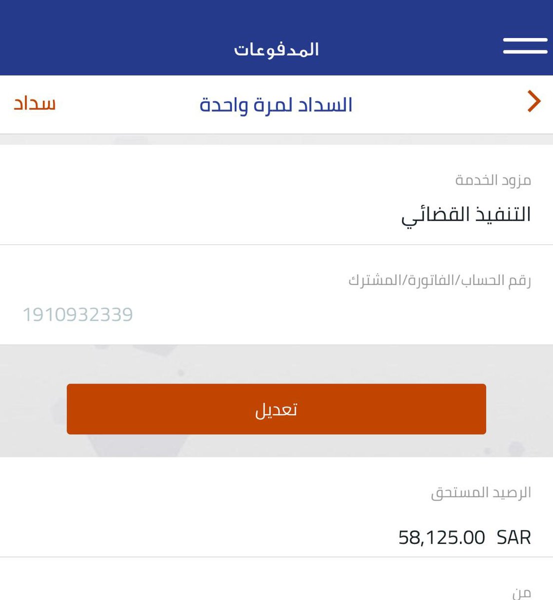 Rnooosh400's tweet photo. اذا م تقدر تساعدني بالسداد (رتـويت ) للتغريدة فقط يمكن حد يسدد عن طريقك ربي يجزاك خير 
زوجي خلف القضبان
متبقي 
( 59000) ريال 
رقم الفاتورة: 1910932339
الله يفرج من فرج علي كربتي

#القرار_لتوًصيه_كلًيات_التربيه
#الًعفو_عن_هُكر_الاحسا https://t.co/LhiZkNgd3b