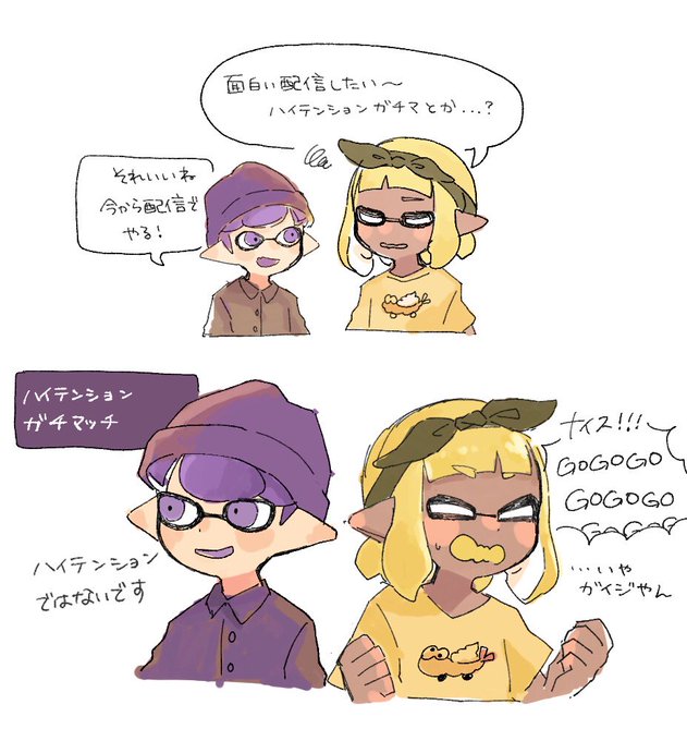やってることが真逆なはんぐーさんとみりおんさん 