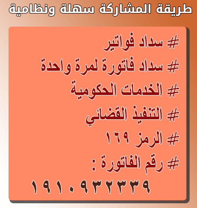 manal_mn0's tweet photo. تراكمت عليهنا الديون وتوقفت خدماتنا 
وصدر بحق جوزي حكم قضائي
تبقى من مبلغ 59000 ريال 
رقم الفاتورة : 1910932339
وليس لها بعد الله الا الكرام امثالكم.
اسال الله العظيم ان يفرج همكم شاركونا برتويت ونقلها في وتساب لكي يشارك الصغير والكبير

#اجمًل_صوًره_عندك
#حفلً_مدل_بيسًت_الموسيقي https://t.co/0UZYg2jkIr