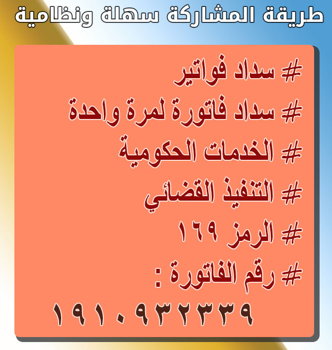 RNOOSH_Tb's tweet photo. زوجي سنة بالسجن بسبب الدين
ماقدر يسدد من إيقاف الخدمات وليس لنا بعدالله الا اهل الخير
اللهم من ساعد بالسداد والنشر ان ترزقه من حيث لا يحتسب وبارك له في اهله وماله
التنفيذ القضائي
رقم السداد 1910932339
المبلغ الباقي 59000

#اجملً_صورًه_عندك
#حفل_مدًل_بيست_اًلموسيقي https://t.co/Zu2daIXGFE