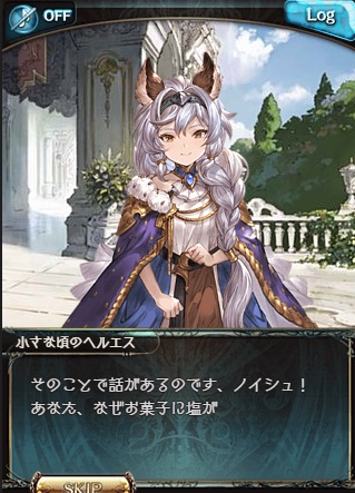 ヘルエスのtwitterイラスト検索結果 ヘルエスのtwitterイラスト検索結果