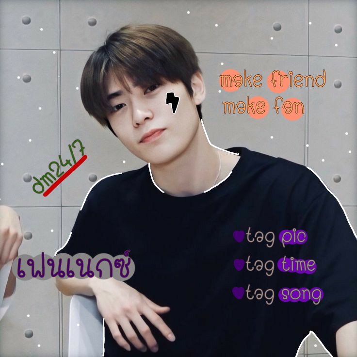 ' / /  𝕾𝖚𝖕𝖊𝖗𝖍𝖚𝖒𝖆𝖓🕷 ,🕸'

             สวัสดีครับ ผมเฟนเนกซ์ เมจแจฮยอน 
 Made in 1 9 9 7 🦇   วันนี้ผมจะมาทำการ
◉แลกฟอล 𓐄 ตามทัก◉กับคนที่มารีทวิตนี้ครับ  แจฮยอนแซ่บๆอยู่ตรงนี้ มาเมคเฟรนกันครับ🎮 
 
｡ / / ยพท. rt ตามทักครับ🦖🕳️