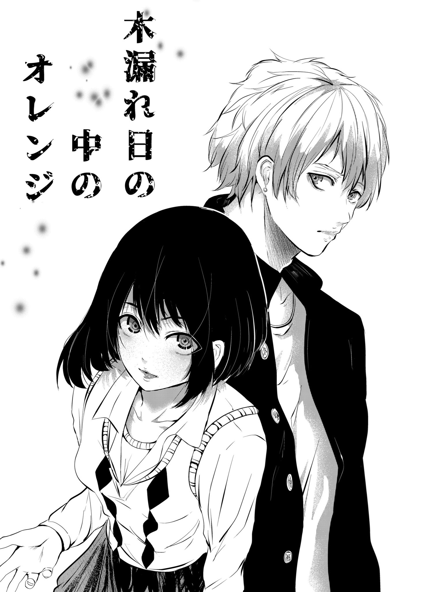 式部 朗 Shikibe Akira 昔描いた漫画の表紙です この頃からボブヘアーの女の子にハマっていて今でもボブヘア大好きです イラスト イラスト好きさんと繋がりたい 絵描きさんと繋がりたい 絵描きさんと仲良くなりたい イラスト好きな人と繋がり