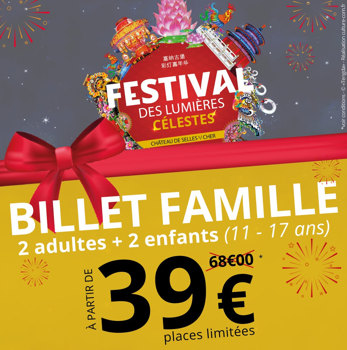OFFRE DE NOËL 🎄😊🎁
Envie de vivre une soirée riche en émotions ? d'avoir des étoiles plein les yeux ?
Découvrez le Festival des Lumières Célestes en famille à l'occasion des fêtes de fin d'année !

Profitez d'un tarif à partir de 39€ au lieu de 68€. places limitées !