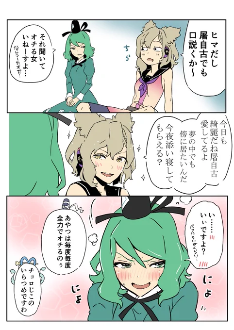 仕事中なんだけど描きたくて描いた
反省はしていない 