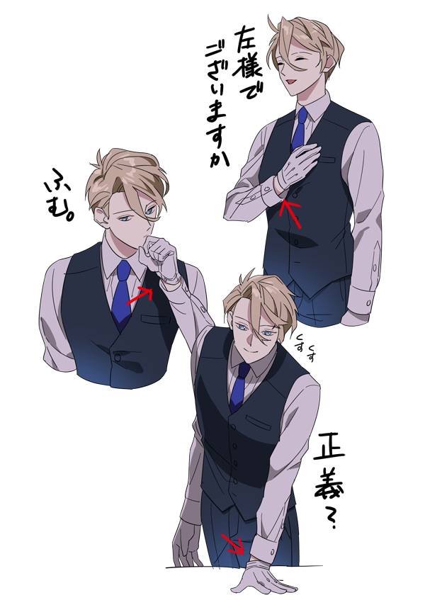 エトラ的絶対領域 