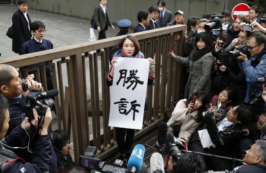 AsiaNotebook's tweet photo. [#attualità] Il caso Ito-Yamaguchi si chiude in favore della giornalista freelance https://t.co/XRit8Ws4VY #asia #giappone #news #MeToo https://t.co/MpRZgMKuSw