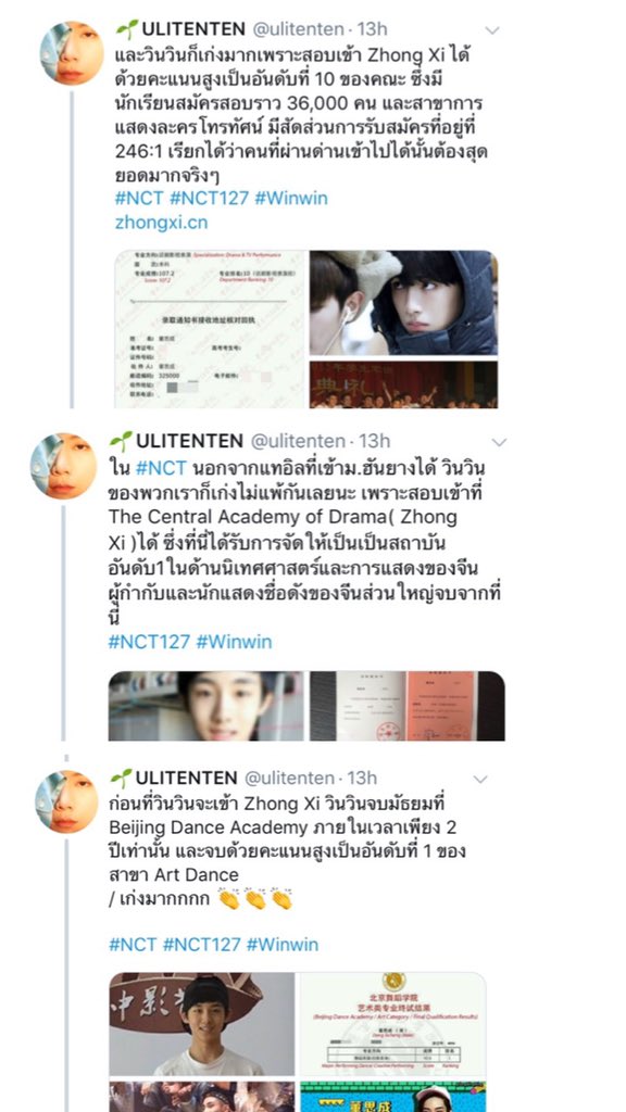 간온 🧧🎊🎬 tweet media