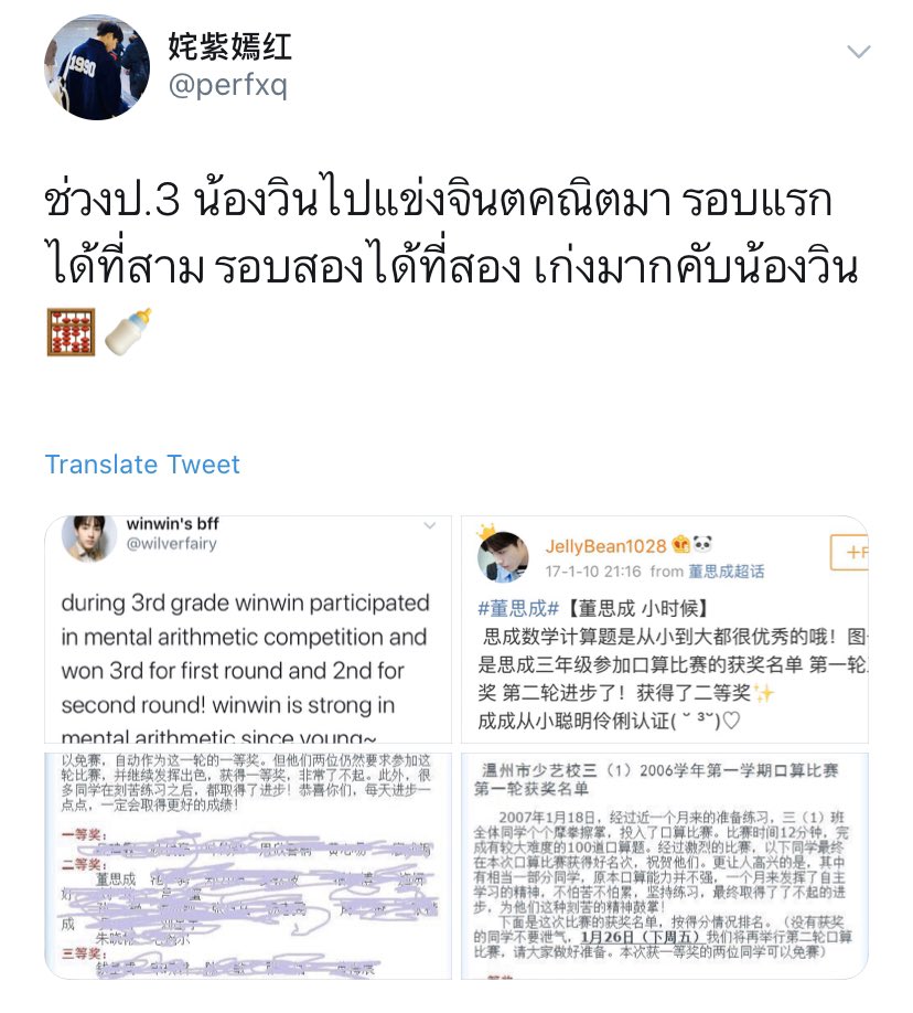 간온 🧧🎊🎬 tweet media
