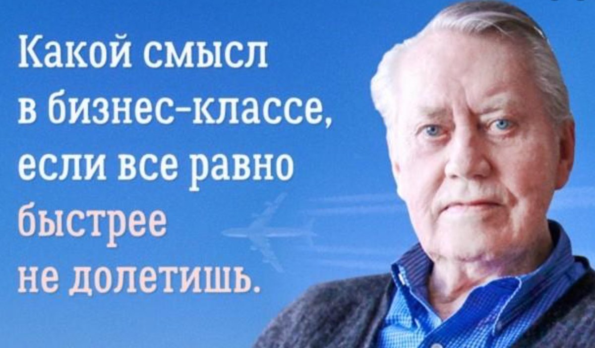 А Вы в курсе, что создатель всемирной сети Duty Free с состоянием 7,5 млрд.$ Чарльз Фини не имеет машины, летает эконом - классом, живёт в съёмной квартире, носит часы за 15 $ и мятую рубашку, но вместе с тем за 30 лет потратил на благотворительность более 6 млрд.$