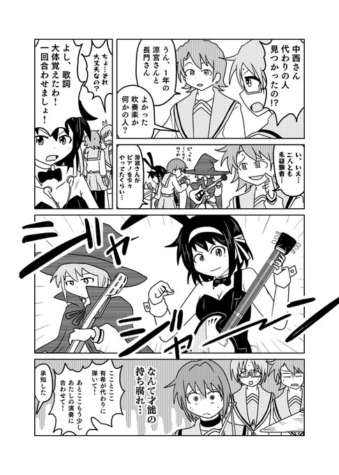 涼宮ハルヒの憂鬱 を含むマンガ一覧 古い順 2ページ ツイコミ 仮 涼宮ハルヒの憂鬱 を含むマンガ一覧 古い順 2ページ ツイコミ 仮