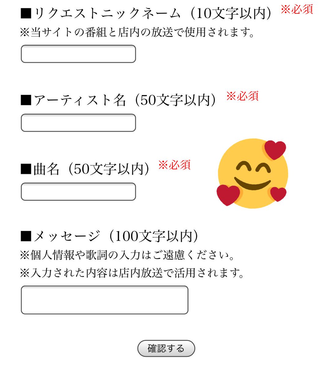 もぐ On Twitter Sixtonesのimitation Rainをコンビニの店内放送にリクエストしませんか Familymart ファミマ Https T Co Qwmzdkelaq Lawson ローソン Https T Co Woz9qkjeab Https T Co Jzy8jrwpbh