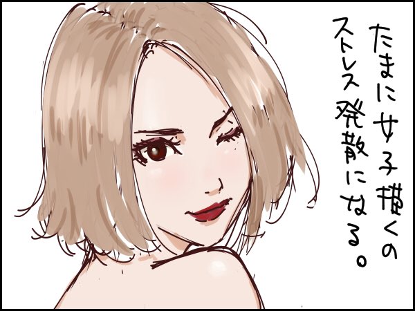 2019/12/17(火)の絵日記

絵日記まとめサイト
https://t.co/62JBMKfh1z 