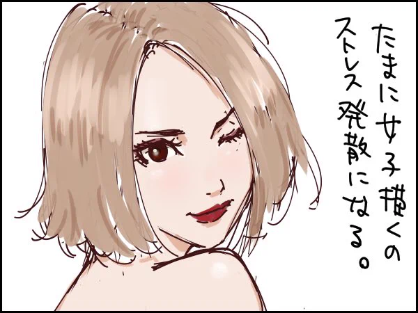 2019/12/17(火)の絵日記

絵日記まとめサイト
https://t.co/62JBMKfh1z 