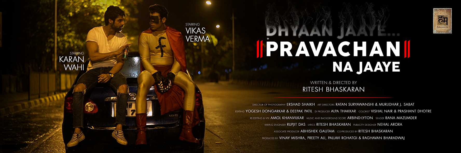 Cinemarare Dhyaanjaayepravachannajaaye A Short Film By Bhaskaranritesh Feat Karan009wahi And Vikasverma Now Streaming On The Humaramovie Channel On Youtubeindia Link T Co Sxu3vdxm8j T Co Cierx66kal Cinemarare Dhyaanjaayepravachannajaaye A Short Film By Bhaskaranritesh Feat Karan009wahi And Vikasverma Now Streaming On The Humaramovie Channel On Youtubeindia Link T Co Sxu3vdxm8j T Co Cierx66kal