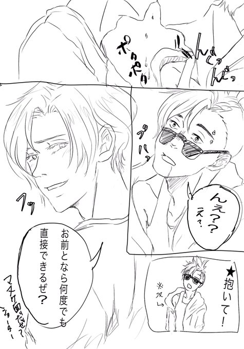 こあや Hwhw Koaya さんのマンガ一覧 いいね順 ツイコミ 仮