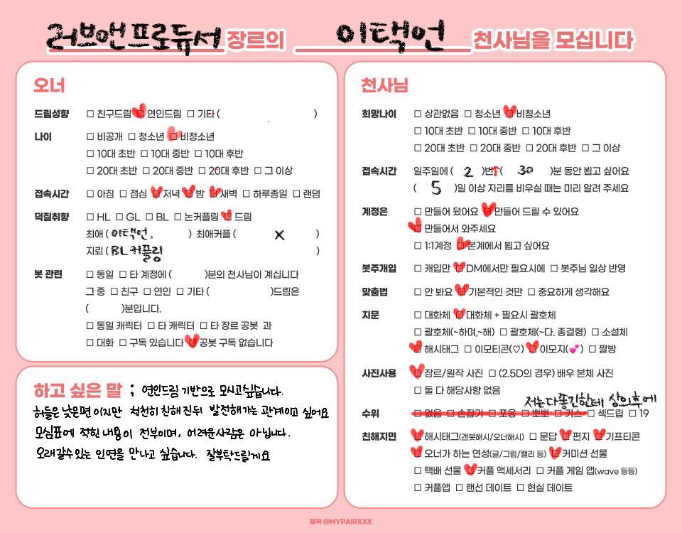 _ChaeDoHa tweet media