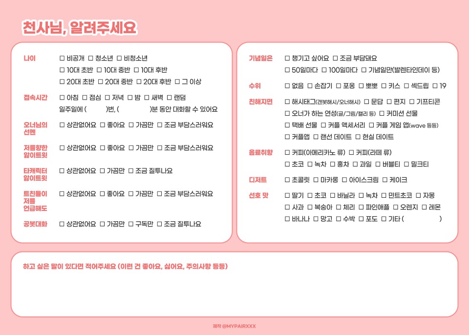 _ChaeDoHa tweet media