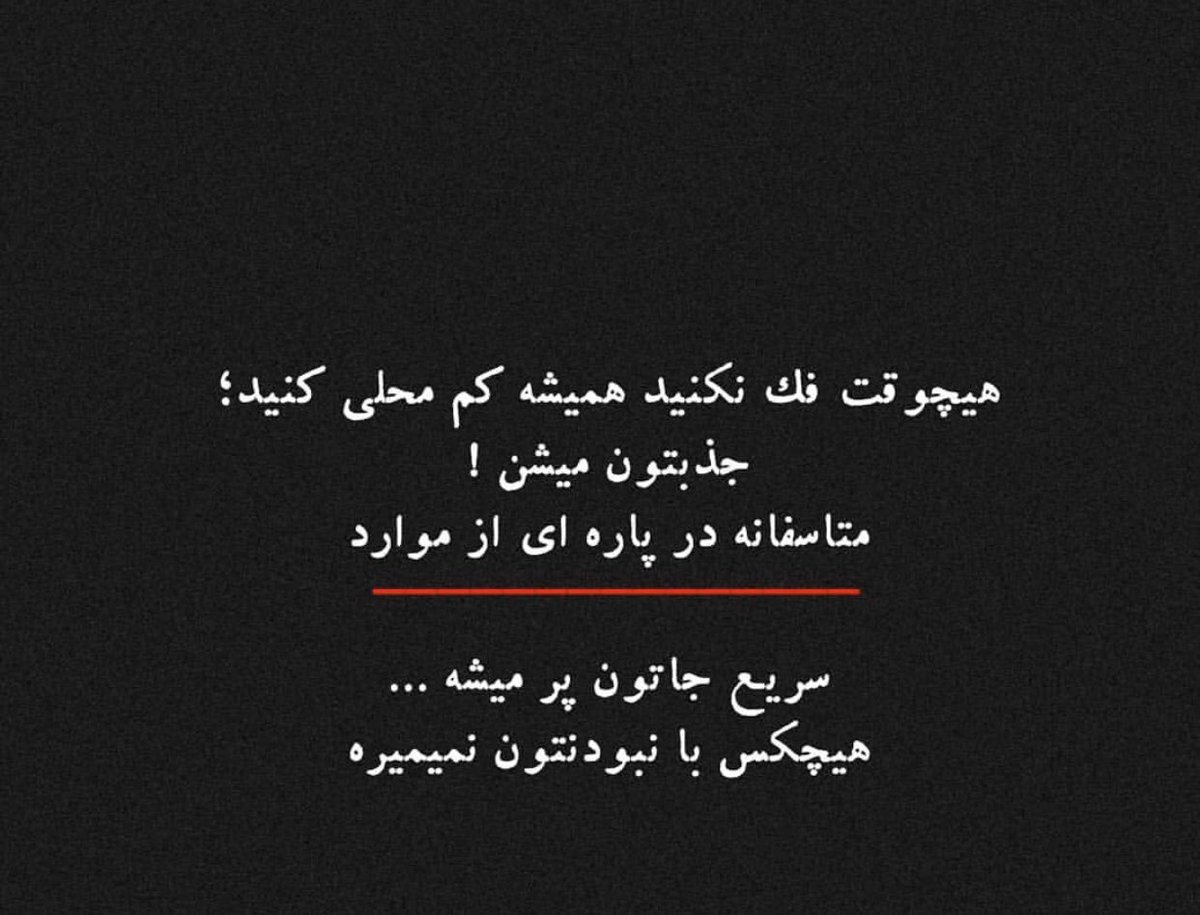amineh03537427's tweet photo. Never 😐 https://t.co/7agrBQ4L4q