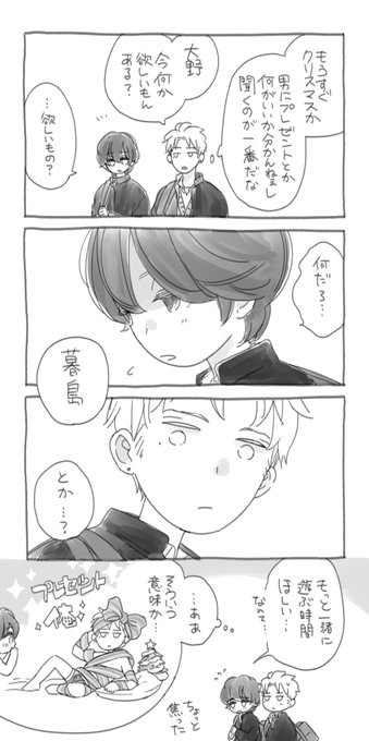 過剰妄想少年 を含むマンガ一覧 古い順 ツイコミ 仮 過剰妄想少年 を含むマンガ一覧 古い順 ツイコミ 仮