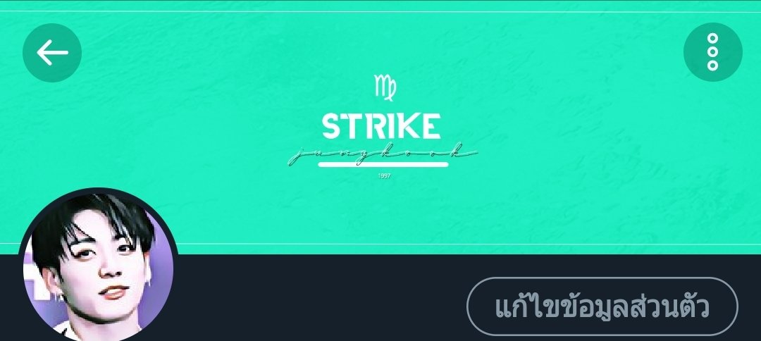 มีใครจะไปสไต้สาขาสองมั้ยครับ ผมแบบอยากย้าย